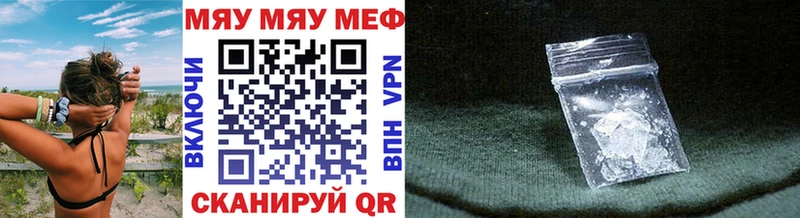 Наркошоп Губаха МАРИХУАНА  СОЛЬ  ГАШИШ  Псилоцибиновые грибы  Cocaine  Меф мяу мяу 