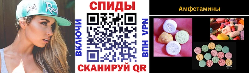 АМФ Premium  Губаха 
