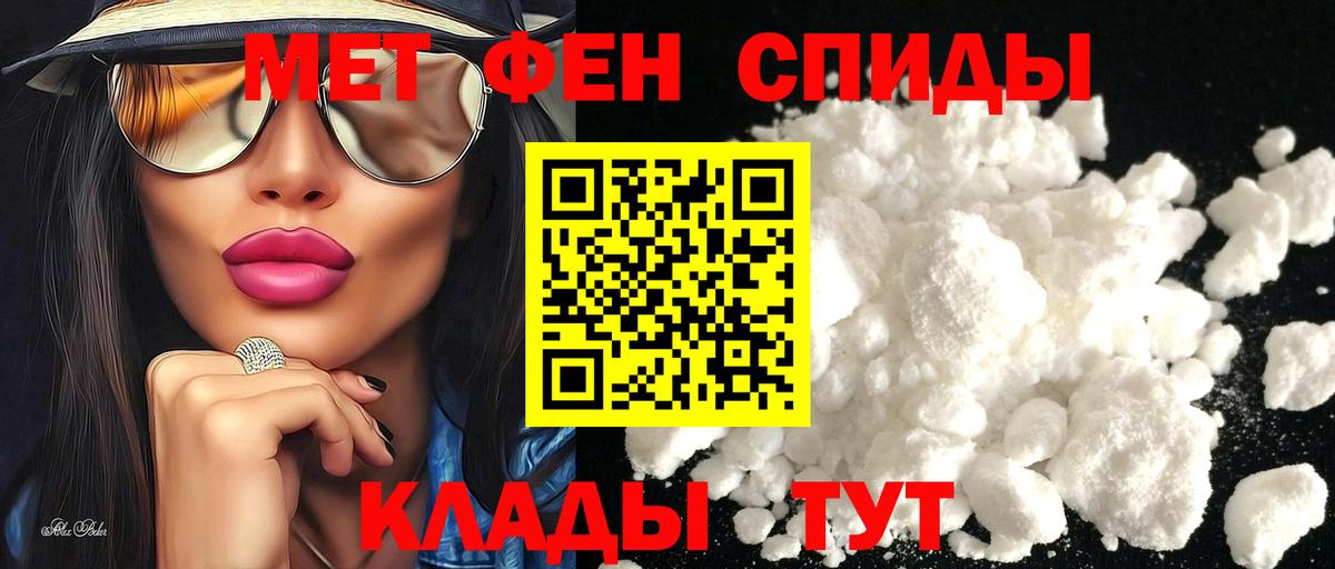 АМФ 97% Губаха
