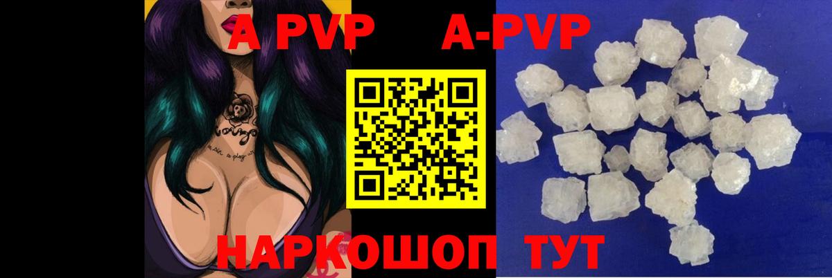 A PVP СК КРИС  Alfa_PVP мука  А ПВП СК  Вход с VPN  А ПВП  Губаха 