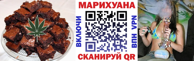 ОМГ ОМГ рабочий сайт  Губаха  Печенье с ТГК марихуана 