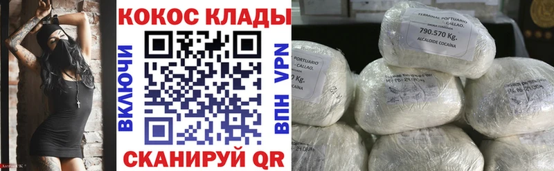 Cocaine 97%  omg вход  Губаха 