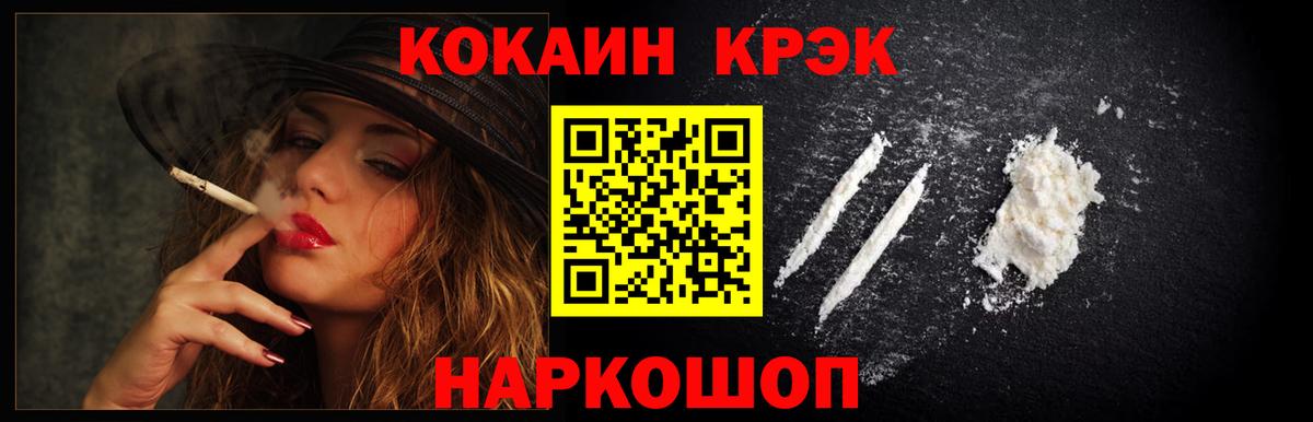 Cocaine Columbia  КОКАИН Колумбийский  Губаха  Вход с VPN 