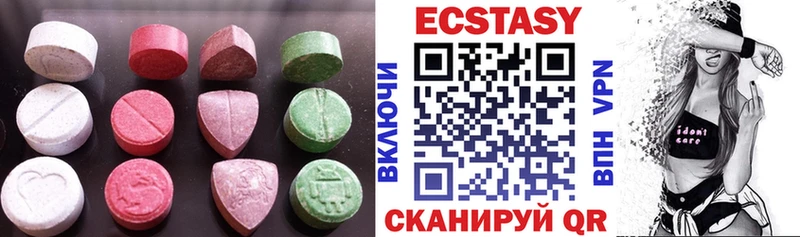 Экстази louis Vuitton  МЕГА ССЫЛКА  Губаха  купить наркотик 