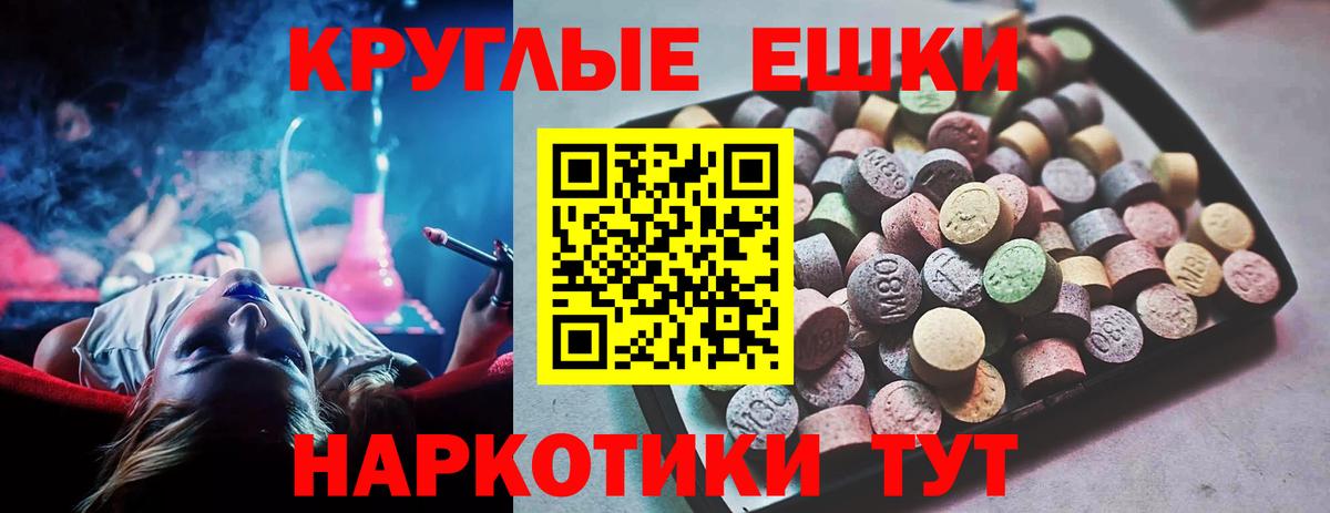 Меф МЯУ МЯУ кристаллы  Cocaine  МЕТАМФЕТАМИН  Губаха  Вход с VPN  ГАШИШ 