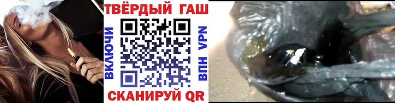 Гашиш индика сатива  Губаха 