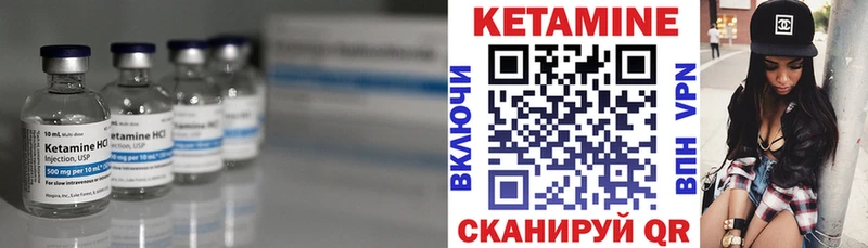 цена наркотик  Губаха  Кетамин VHQ 