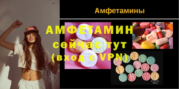 спиды Балабаново