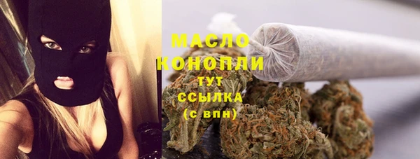 спиды Балабаново