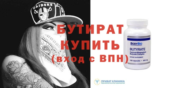 индика Балахна