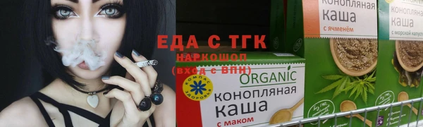 кокаин перу Яранск