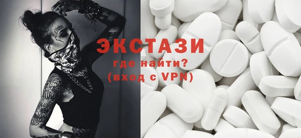 спиды Балабаново