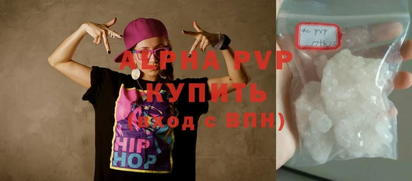 спиды Балабаново