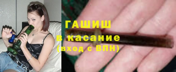 спиды Балабаново