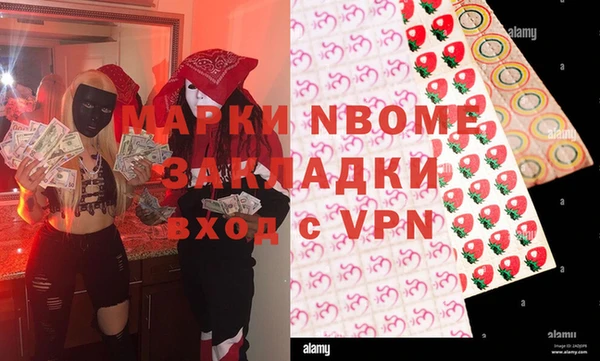 спиды Балабаново