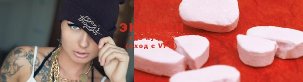 мет Баксан