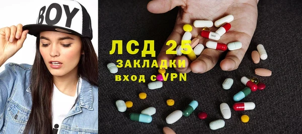 спиды Балабаново