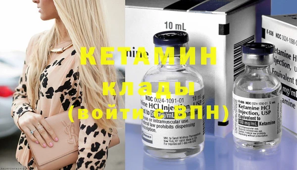 мет Баксан