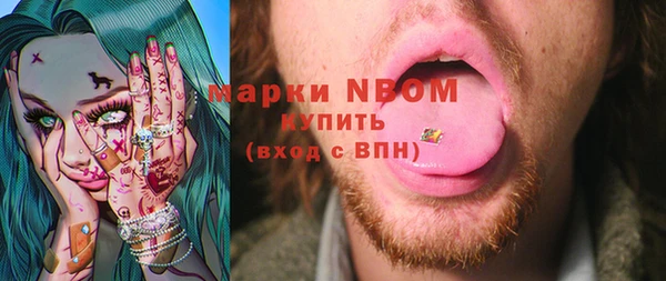 спиды Балабаново