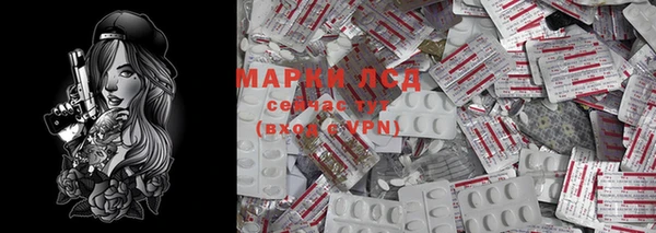 спиды Балабаново