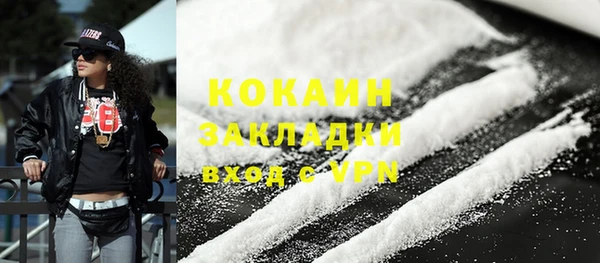 мет Баксан