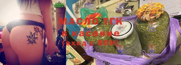 спиды Балабаново