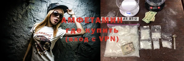 мет Баксан