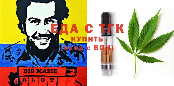 спиды Балабаново