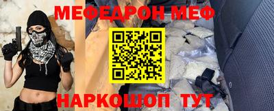 МДМА Бузулук