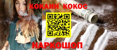 кокаин Будённовск