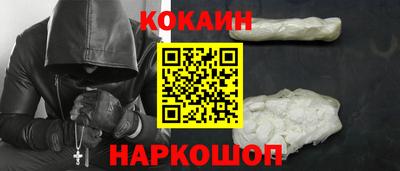 кокаин Будённовск