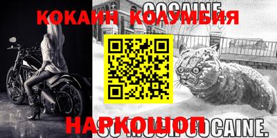 кокаин Будённовск
