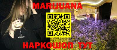 МДМА Бузулук