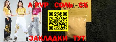 МДМА Бузулук