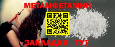 МДМА Бузулук