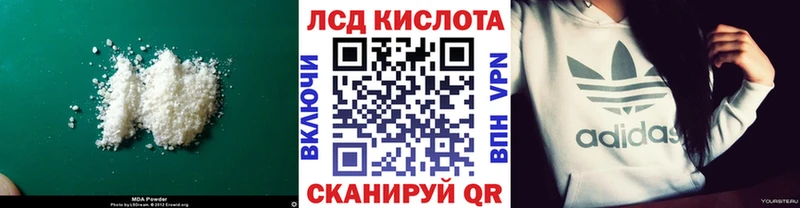 LSD-25 экстази кислота  хочу   Губаха 