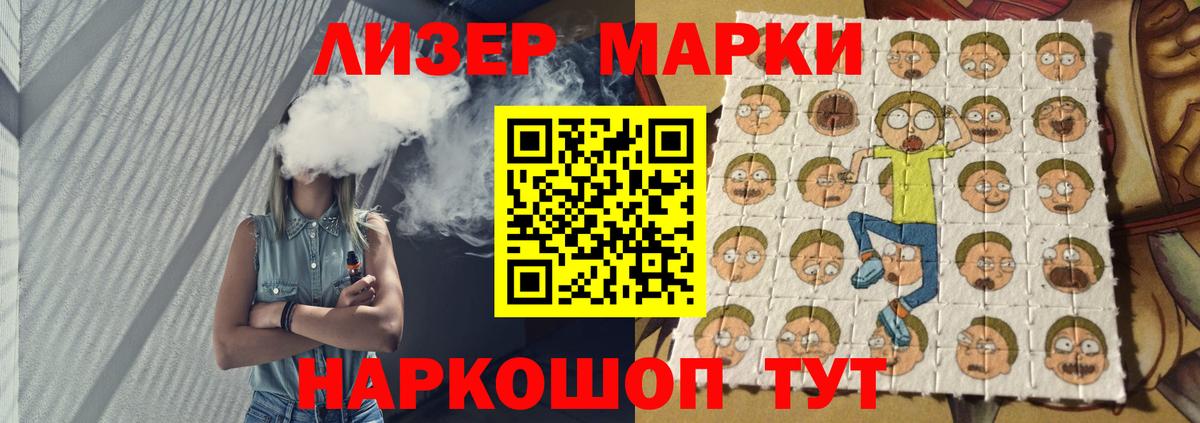 LSD-25 экстази кислота  Вход с VPN  Губаха 