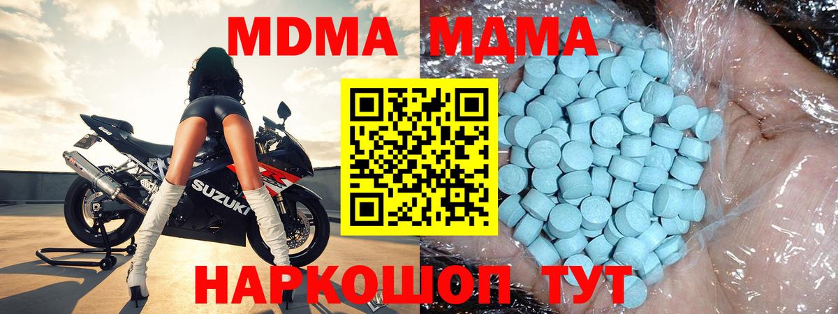 MDMA VHQ Губаха