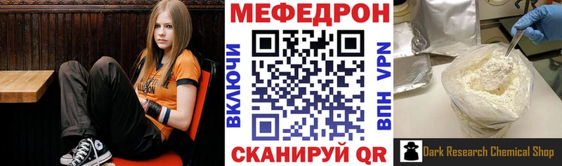 магазин продажи наркотиков  Губаха  МЕФ VHQ 