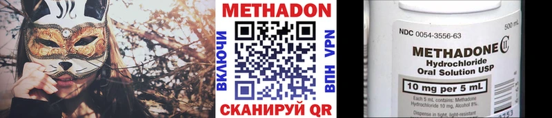 даркнет сайт Губаха МЕТАДОН VHQ