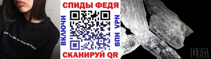 МЕТАМФЕТАМИН витя Губаха