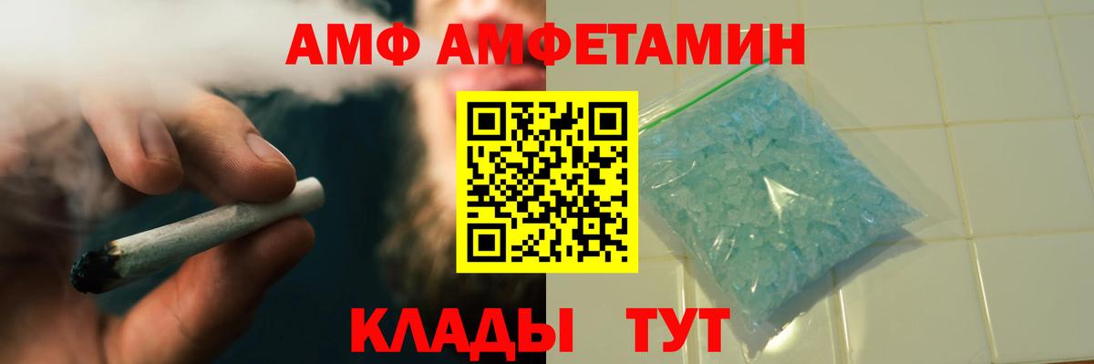 Метамфетамин кристалл  Метамфетамин кристалл  Губаха  Вход с VPN 
