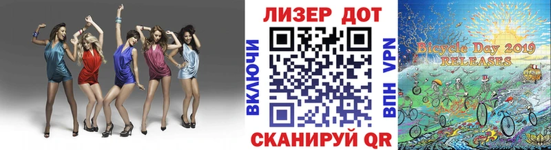 хочу   Губаха  Марки N-bome 1500мкг 