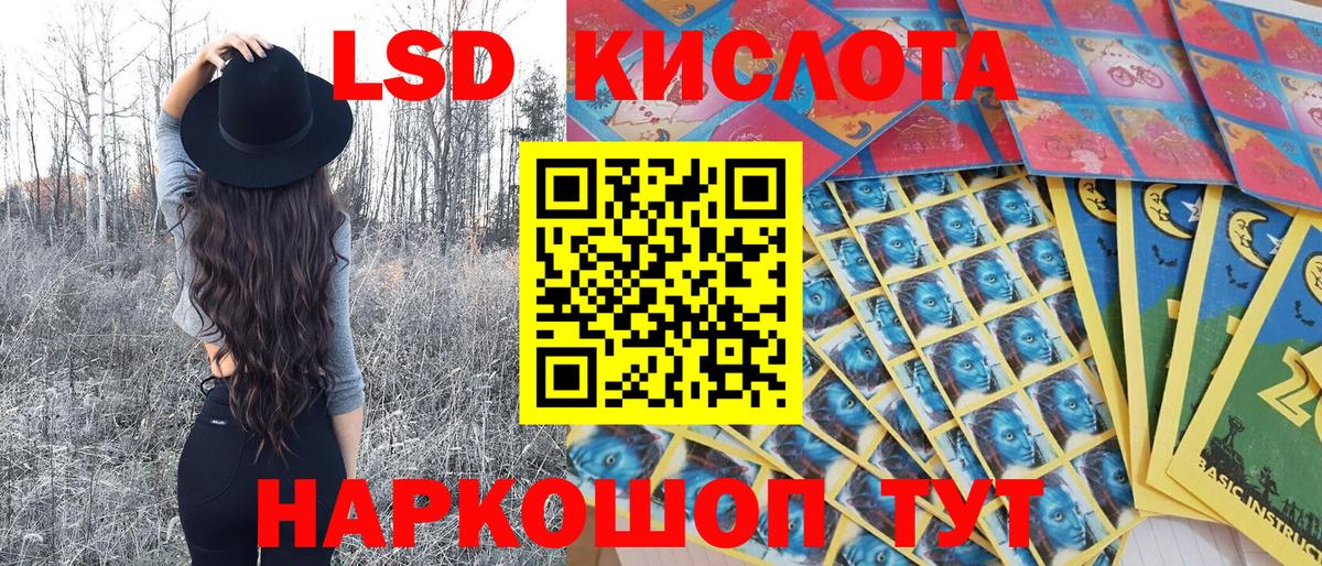 Наркотические марки 1,8мг  Вход с VPN  Губаха 
