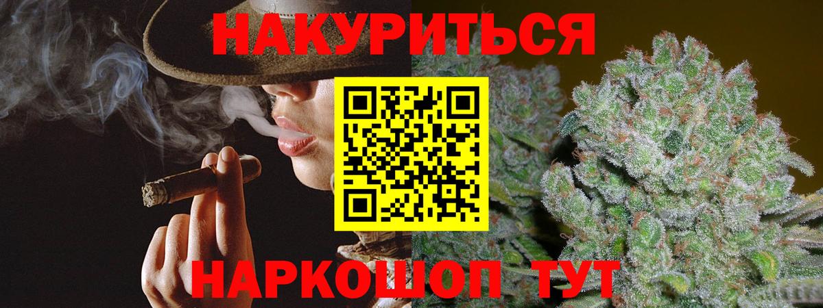 Бошки марихуана VHQ Губаха