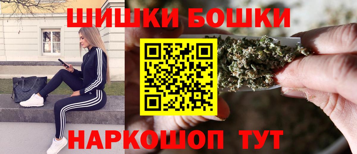Канабис тримм  Вход с VPN  Губаха  Шишки марихуана семена  Бошки Шишки гибрид 